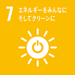 7エネルギーをみんなに そしてクリーンに